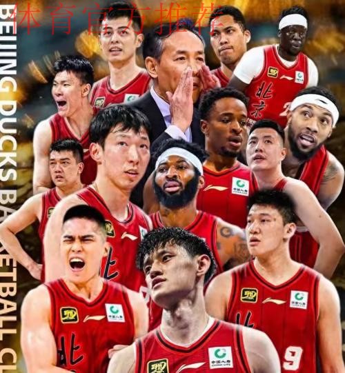 CBA新赛季实力榜！广厦第一北京第二，广东第三辽宁第八，前三争冠