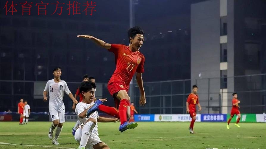 U14亚锦赛中国队取得两连胜 小组顺利出线