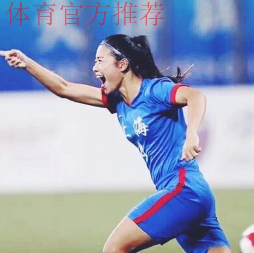 女足锦标赛第二轮 上海女足首尝败绩