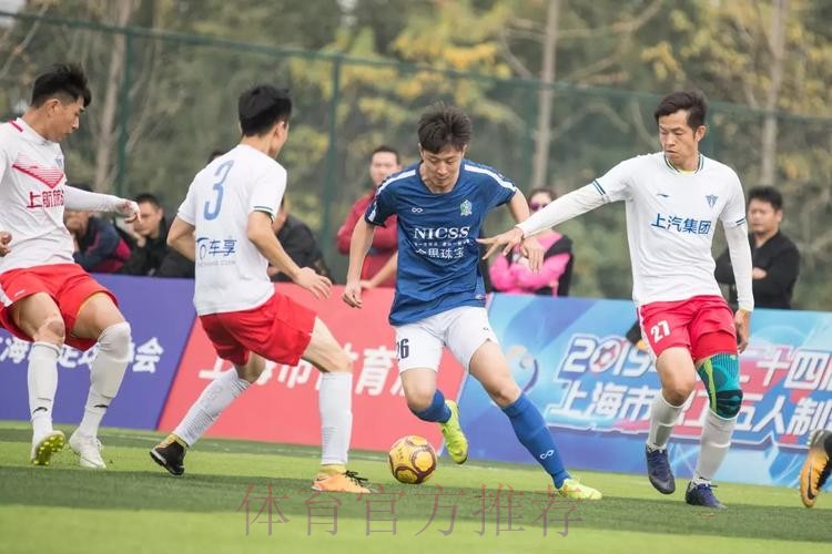 2019年长三角一体化足球工作座谈会顺利召开 积极探索长三角一体化与足球改革