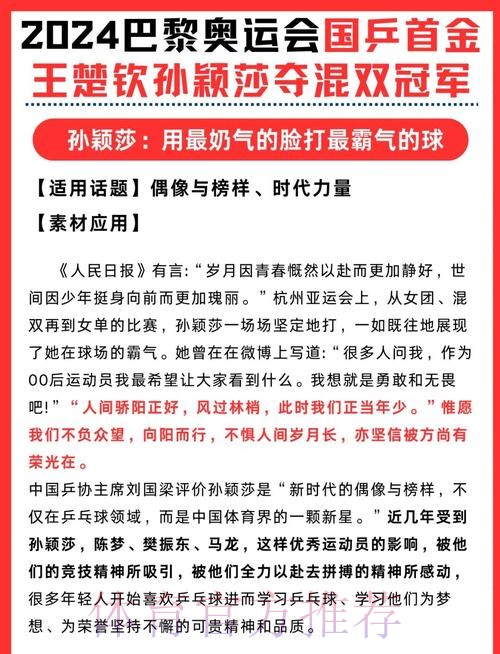 【总决赛第三轮回顾】小组头名之争进入白热化阶段，深圳青年人、廊坊荣耀之城暂居榜首！