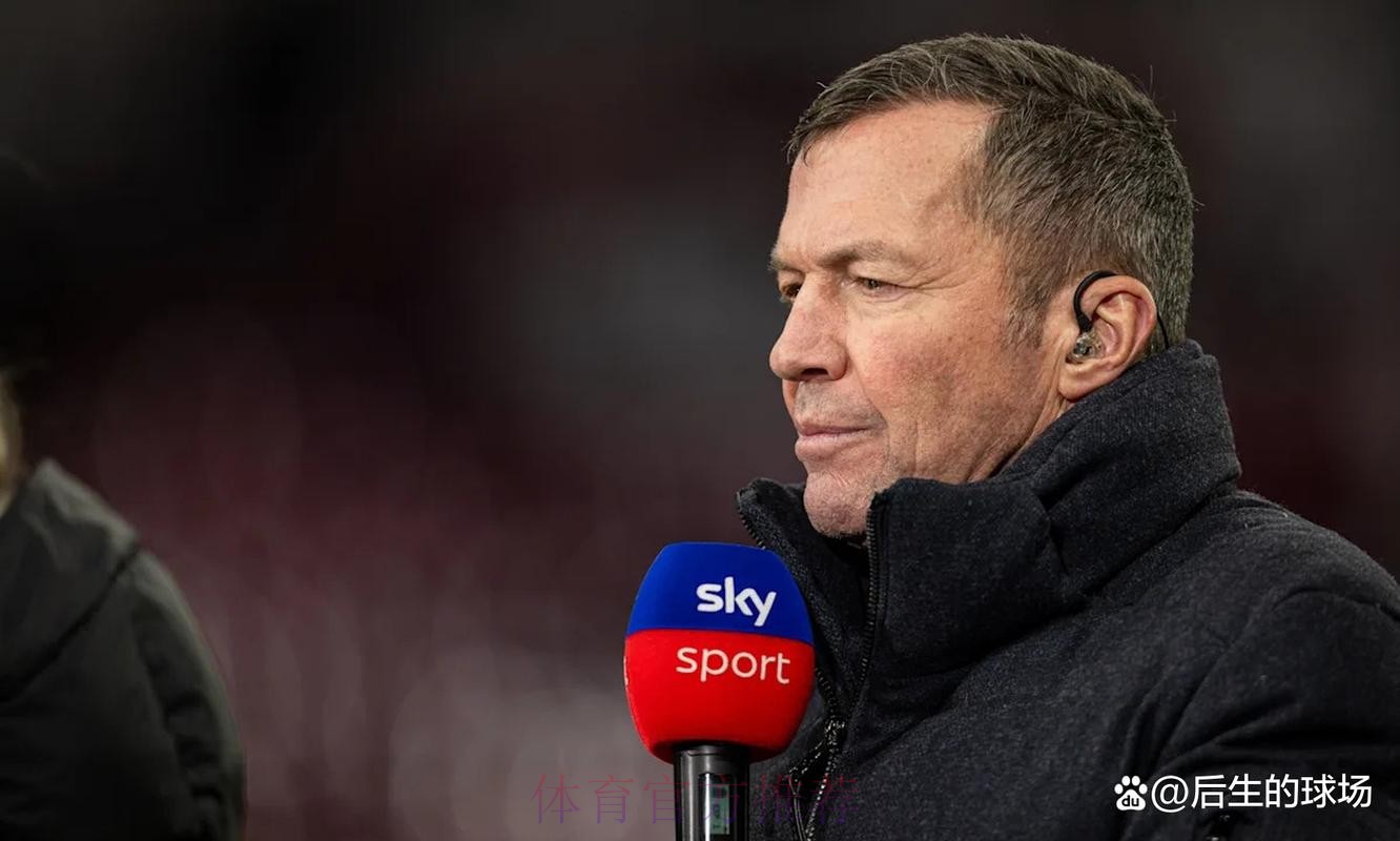 马特乌斯谈卡尔梦想加盟皇马:彰显他雄心与自信 马特乌斯谈卡尔梦想加盟皇马:彰显他雄心与自信