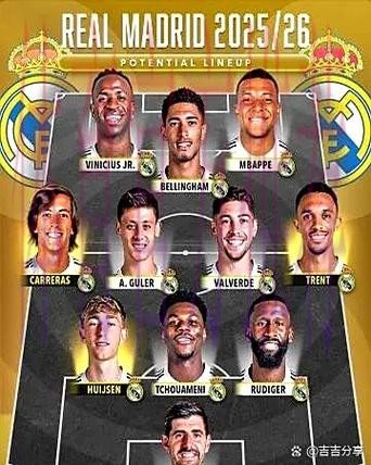 TA：阿隆索想再签两人 皇马认为他需接受现有阵容